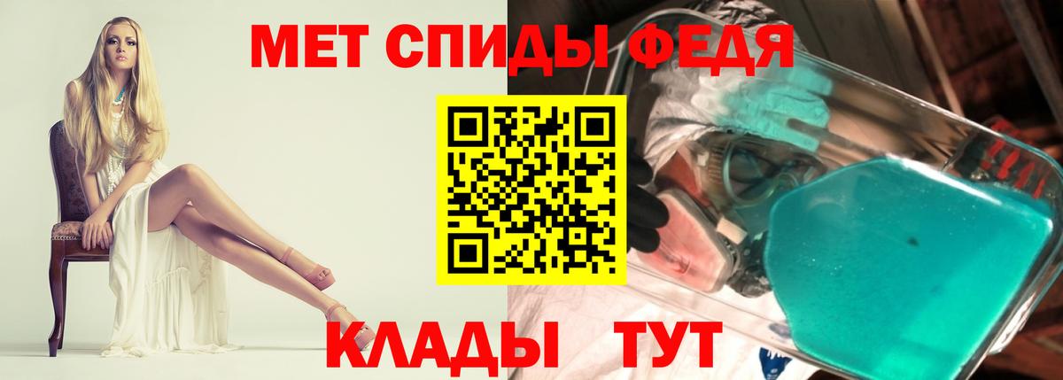 Амфетамин 98% Тобольск