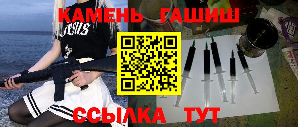 ГАШИШ гашик  как найти   Тобольск  Гашиш  Вход с VPN  Гашиш убойный 