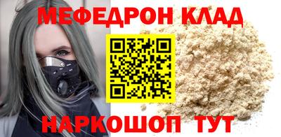 кокаин колумбия Малоярославец