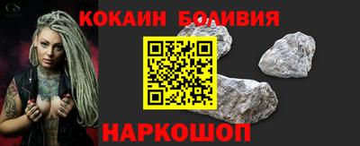 кокаин колумбия Малоярославец