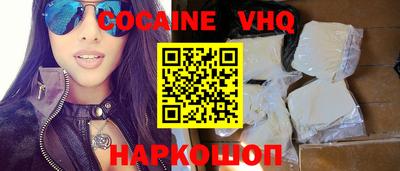 кокаин колумбия Малоярославец
