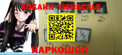 кокаин колумбия Малоярославец