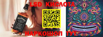 мескалин Малгобек
