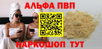 мескалин Малгобек