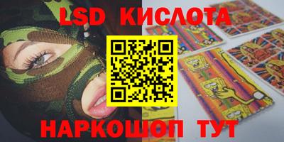мескалин Малгобек