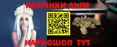 мескалин Малгобек