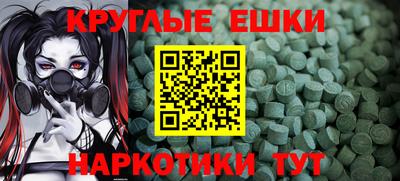 мескалин Малгобек