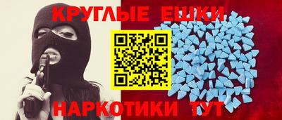 мескалин Малгобек