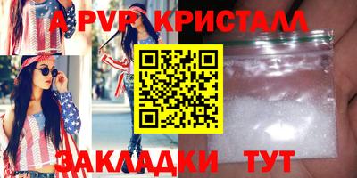 мет Мариинск