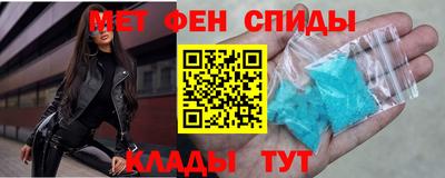 мет Мариинск
