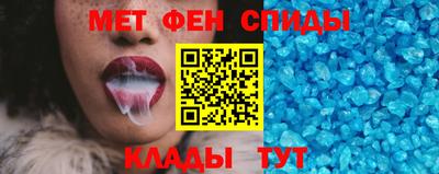 мет Мариинск