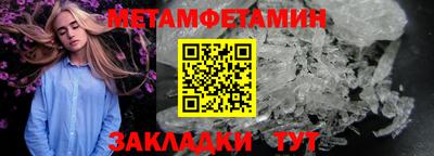 мет Мариинск
