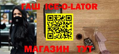 героин Можга