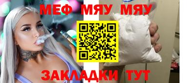 мескалин Малгобек
