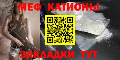 COCAINE Можайск