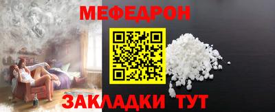 герыч Моздок