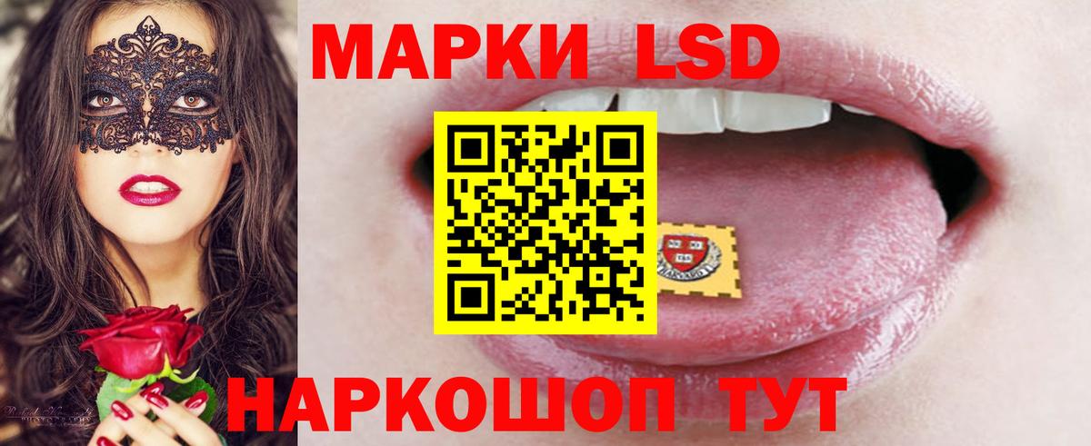 Лсд 25 экстази кислота  LSD-25 экстази кислота  Вход с VPN  LSD-25 экстази  Тобольск 