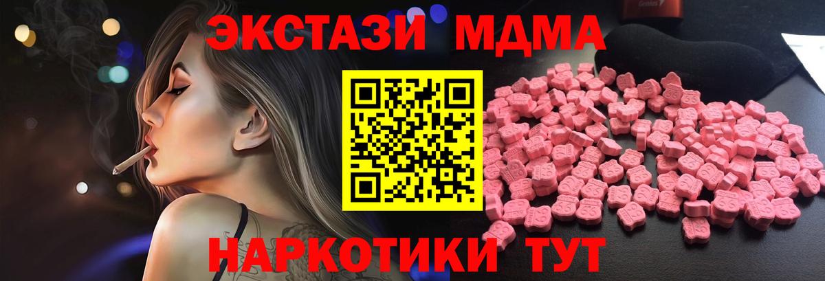 Мефедрон Тобольск