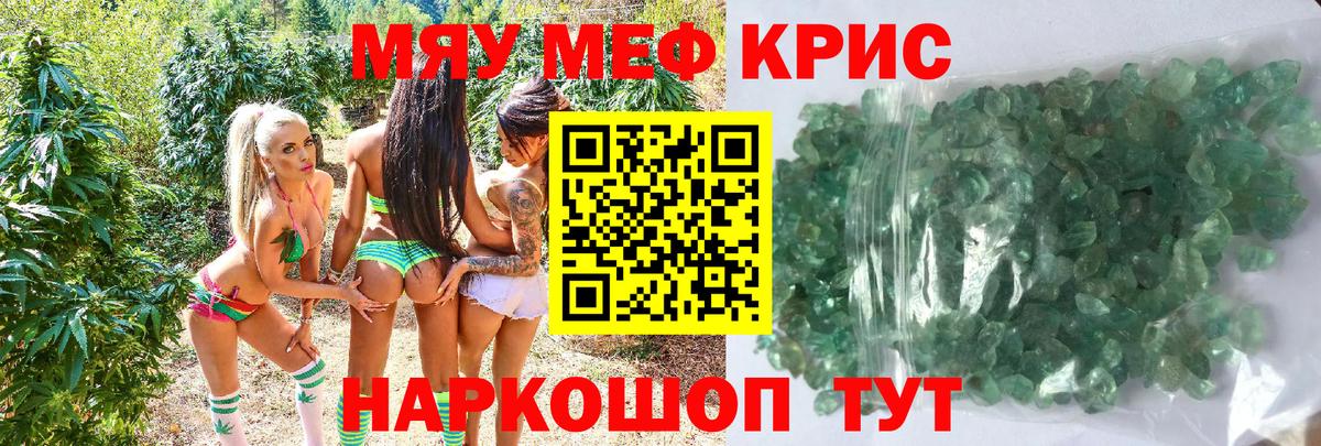   онион  МЕФ  Тобольск  МЕФ мяу мяу  Вход с VPN  МЕФ 