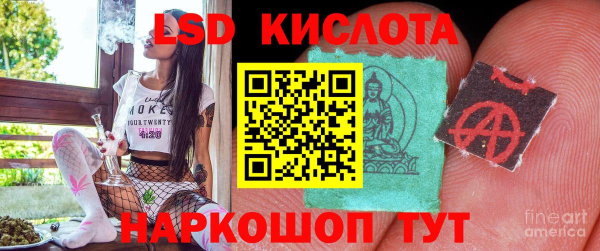 Марки NBOMe 1,8мг Тобольск