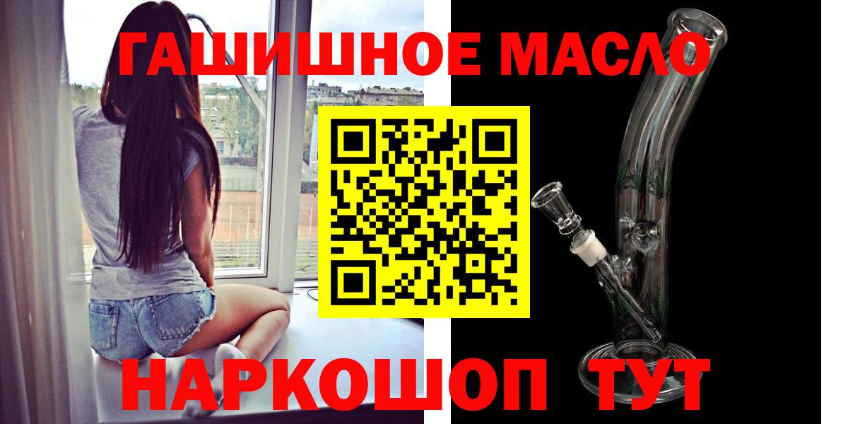 Тобольск  Дистиллят ТГК концентрат  сколько стоит  Вход с VPN 