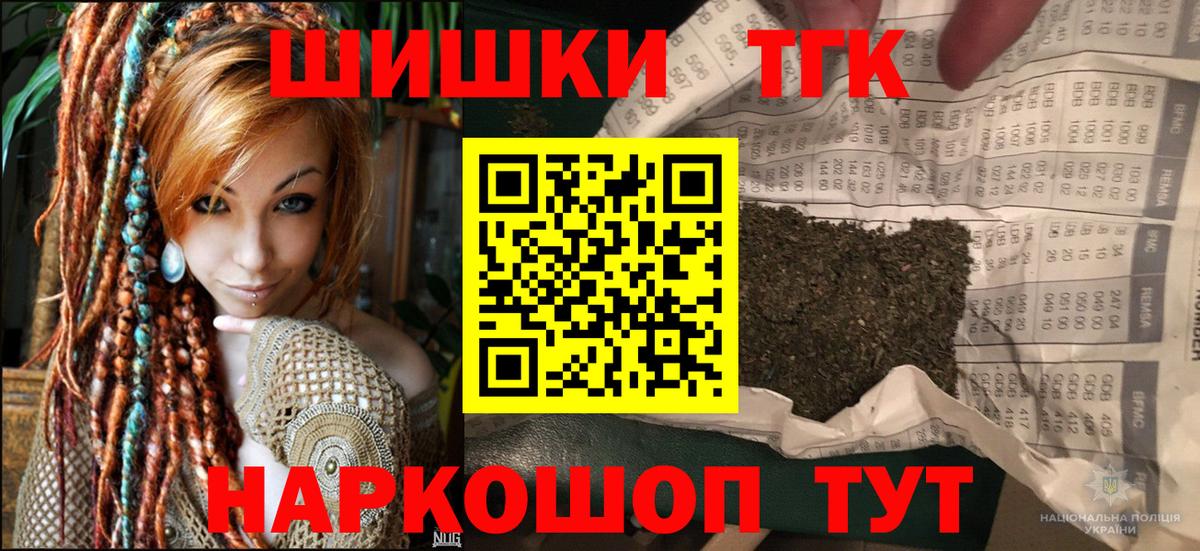 Бошки Шишки индика  Вход с VPN  МАРИХУАНА индика  Марихуана тримм  Тобольск 